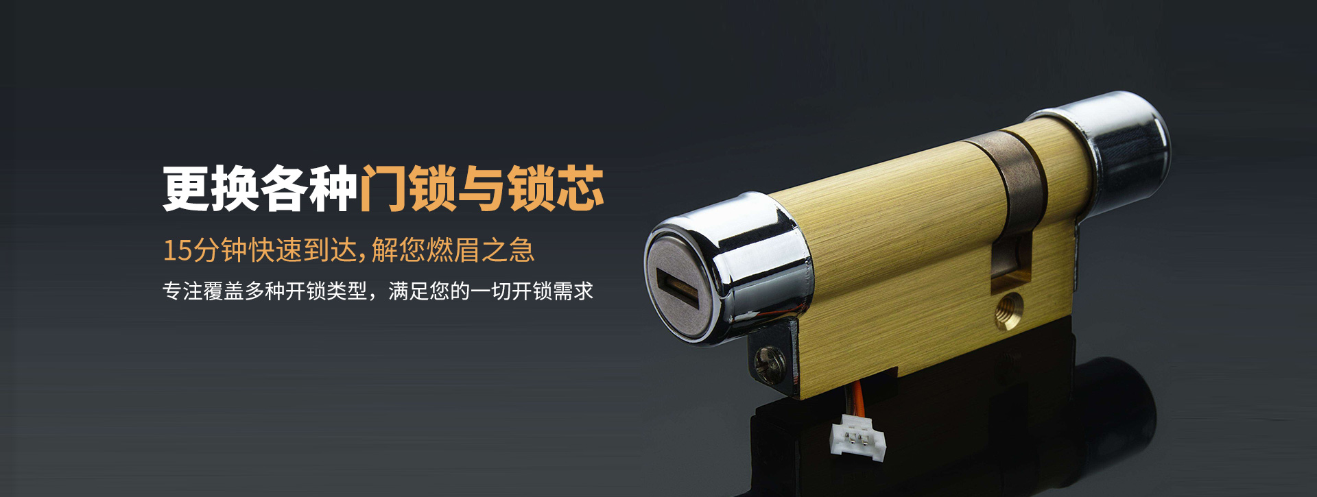 汉中留坝县banner03