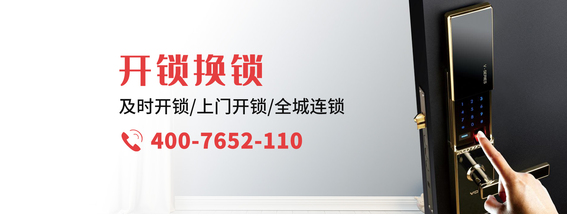 汉中留坝县banner